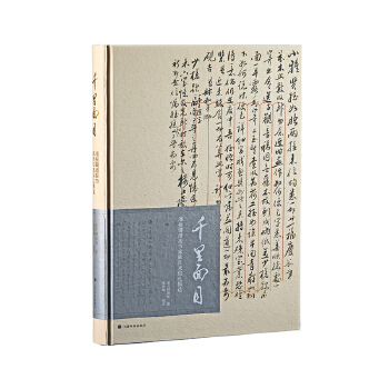  ǧ����Ŀ�������O����(ji��)��������(l��i)����݋�x