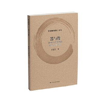  �Ї�(gu��)���ܲ�ʿ�ą������c���Ї�(gu��)�Ŵ�����ĵ����Z(y��)���о�