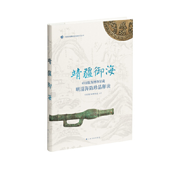  �����������Ї����������^�����庣����Ʒ��x