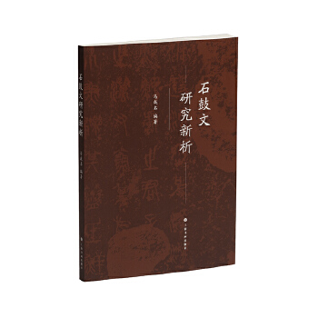  ʯ�����о�����