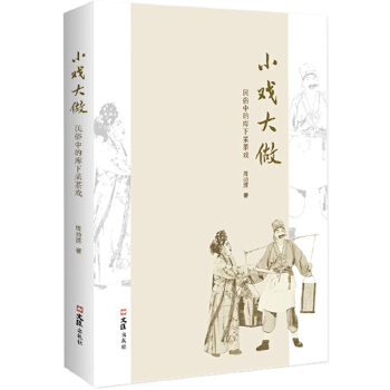  С������������еĎ�(k��)�²ɲ��