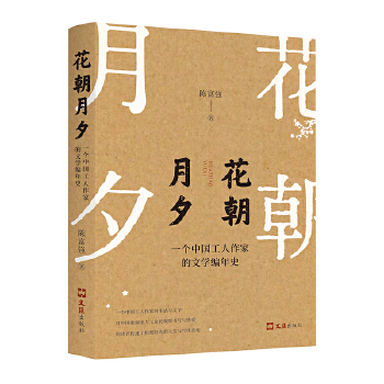  ������Ϧ��һ���Ї��������ҵ��ČW(xu��)����ʷ