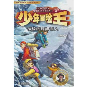  ����ð�U(xi��n)�� ѩ��ƪ�����ص����ѩ��