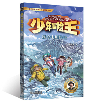  ����ð�U(xi��n)�� ѩ��ƪ������ɽ�v�U(xi��n)ӛ