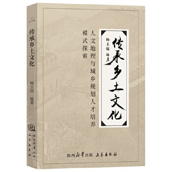  �����l(xi��ng)���Ļ������ĵ����c���l(xi��ng)Ҏ(gu��)�����I(y��)�˲����B(y��ng)ģʽ̽��