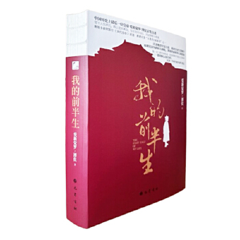  �ҵ�ǰ����