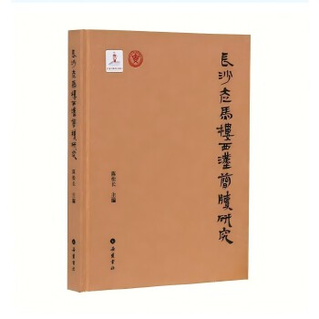  �L(zh��ng)ɳ���R�����h��(ji��n)���о�