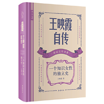  ��ӛ�ČW��ϵ ��ӳϼ�Ԃ�:һ��֪�RŮ�ԵĪ���ʷ