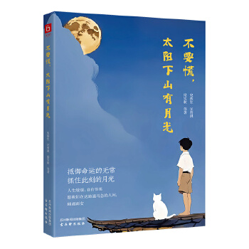  Ʒζ��(d��ng)�����ɢ�������ף���Ҫ����̫���ɽ���¹�+÷���S�r��+�q�gϲһ�������ɾ����g���cĺ