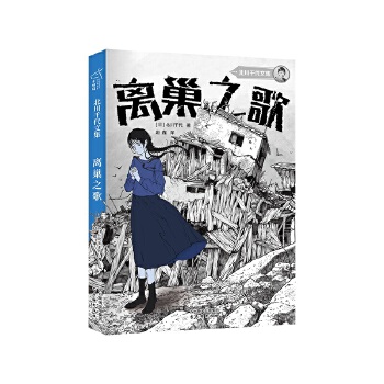  �x��֮�� �ձ���ŮС�f(shu��)���ұ���ǧ������֮�� 7-16�q�������x�� С���Rͯ��(sh��)