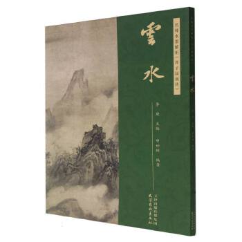  ����ˮī���������ӈ@����������ˮ