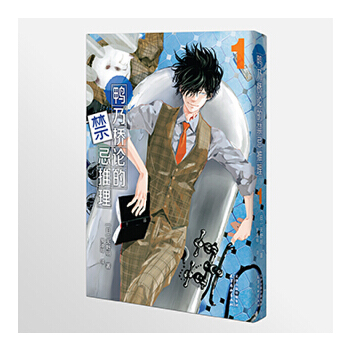  ���˘�Փ�Ľ�������1-2