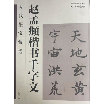  �Ŵ�ī�����x �w���\����ǧ����