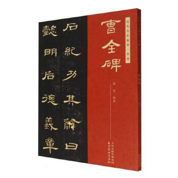  �v�������Rġһ��ͨ ��ȫ��