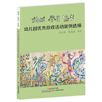  �Α򡤌W(xu��)��(x��)�����L���׃��@��(y��u)���Α���(d��ng)�����x��