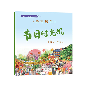  Ȥ���X���L��ϵ�С��X���L(f��ng)�� : ��(ji��)�Օr(sh��)��C(j��)