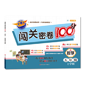  ��ʿ�J�P(gu��n)�ܾ�100�֡���(sh��)�W(xu��)