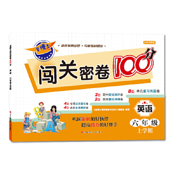  ��ʿ�J�P(gu��n)�ܾ�100�֡�Ӣ�Z(y��)