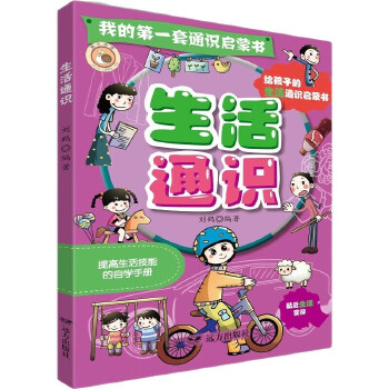  �ҵĵ�һ��ͨ�R(sh��)���ɕ�(sh��)������ͨ�R(sh��)