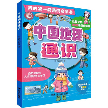  �ҵĵ�һ��ͨ�R���ɕ����Ї�����ͨ�R