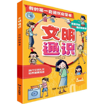  �ҵĵ�һ��ͨ�R(sh��)���ɕ�������ͨ�R(sh��)