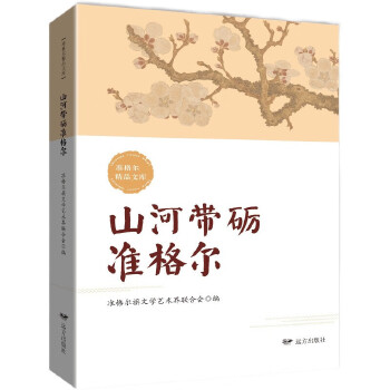  ɽ�ӎ���(l��)��(zh��n)��