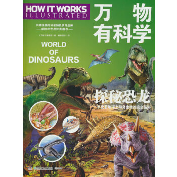  �f���пƌW(xu��)��̽�ؿ��� �@�ǡ��f��s־���麢���_�l(f��)��ϵ�п��Օ�������(f��)�s�ĿƌW(xu��)ԭ���D(zhu��n)������Ȥ�ĈD���������ӂ���(du��)�ƌW(xu��)��