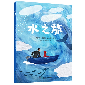  ˮ֮�á����b�桿