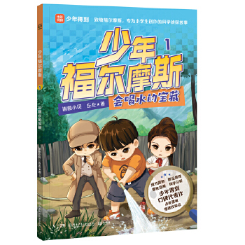  ���긣��Ħ˹1 ����ˮ�Č��� �Ĵ��ư��������W�����̽һ��˼�������i�ƌW֪�R�������^�������߉݋����������