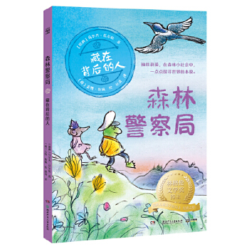  ɭ�־���֡����ڱ������ �ָ��ČW(xu��)��(ji��ng)��������䃺ͯ�ČW(xu��)ԺԺʿ�������᠖�ɽ�(j��ng)��֮��