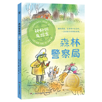  ɭ�־���֡����ص�ʧۙ�� �ָ��ČW(xu��)��(ji��ng)��������䃺ͯ�ČW(xu��)ԺԺʿ�������᠖�ɽ�(j��ng)��֮��