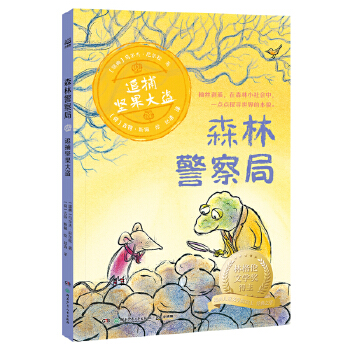  ɭ�־���֡�׷����(ji��n)����I �ָ��ČW(xu��)��(ji��ng)��������䃺ͯ�ČW(xu��)ԺԺʿ�������᠖�ɽ�(j��ng)��֮��