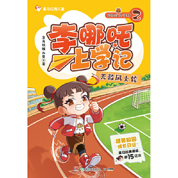  ����߸�όWӛ2 �o���L��݆ ϲ�R���Ų�����15�|+ �o���ӵı�ЦУ�@���L��ӛ