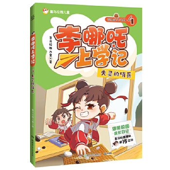  ����߸�όWӛ4 ʧ�`���ڱ� ϲ�R���Ų�����15�|+ �o���ӵı�ЦУ�@���L��ӛ