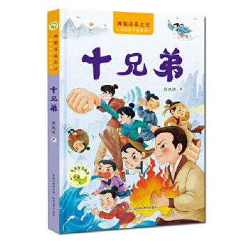  ����P�R��֮�����o���ӵ�ͯԒ ʮ�ֵ�