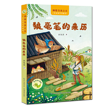  ����P�R��֮�����o���ӵ�ͯԒ �Ǻ��P�ā�v