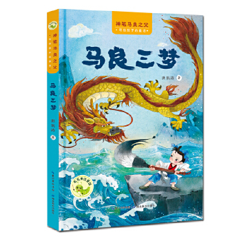  ����P�R��֮�����o���ӵ�ͯԒ �R������(m��ng)