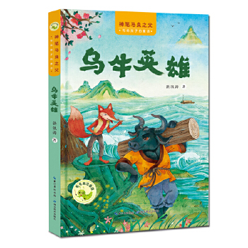  ����P�R��֮�����o���ӵ�ͯԒ ��ţӢ��