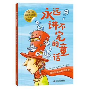  �W��������Ӱ�ӄ�Ժ ���h�v�����ͯԒ