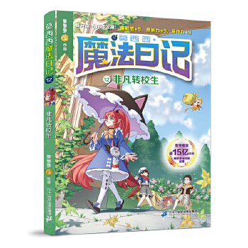  Ī����ħ����ӛ12 �Ƿ��D(zhu��n)У��