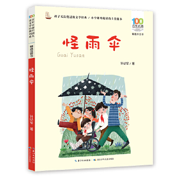  ����� ����ٲ����xע���� ͯԒ�󎟡��n�����ҌO��܊�@����ƪͯԒ��