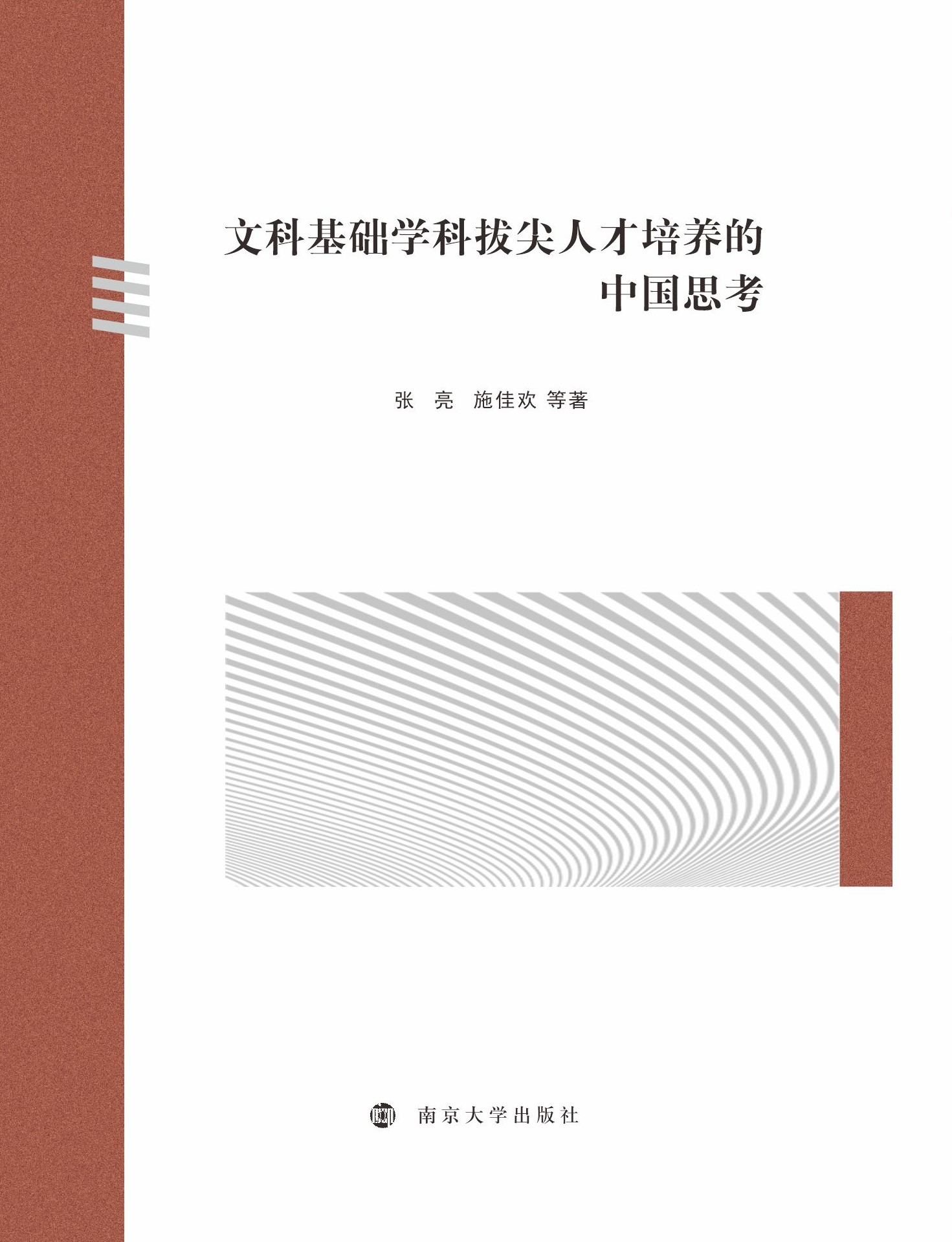 �Ŀƻ��A(ch��)�W(xu��)�ưμ��˲����B(y��ng)���Ї�(gu��)˼��