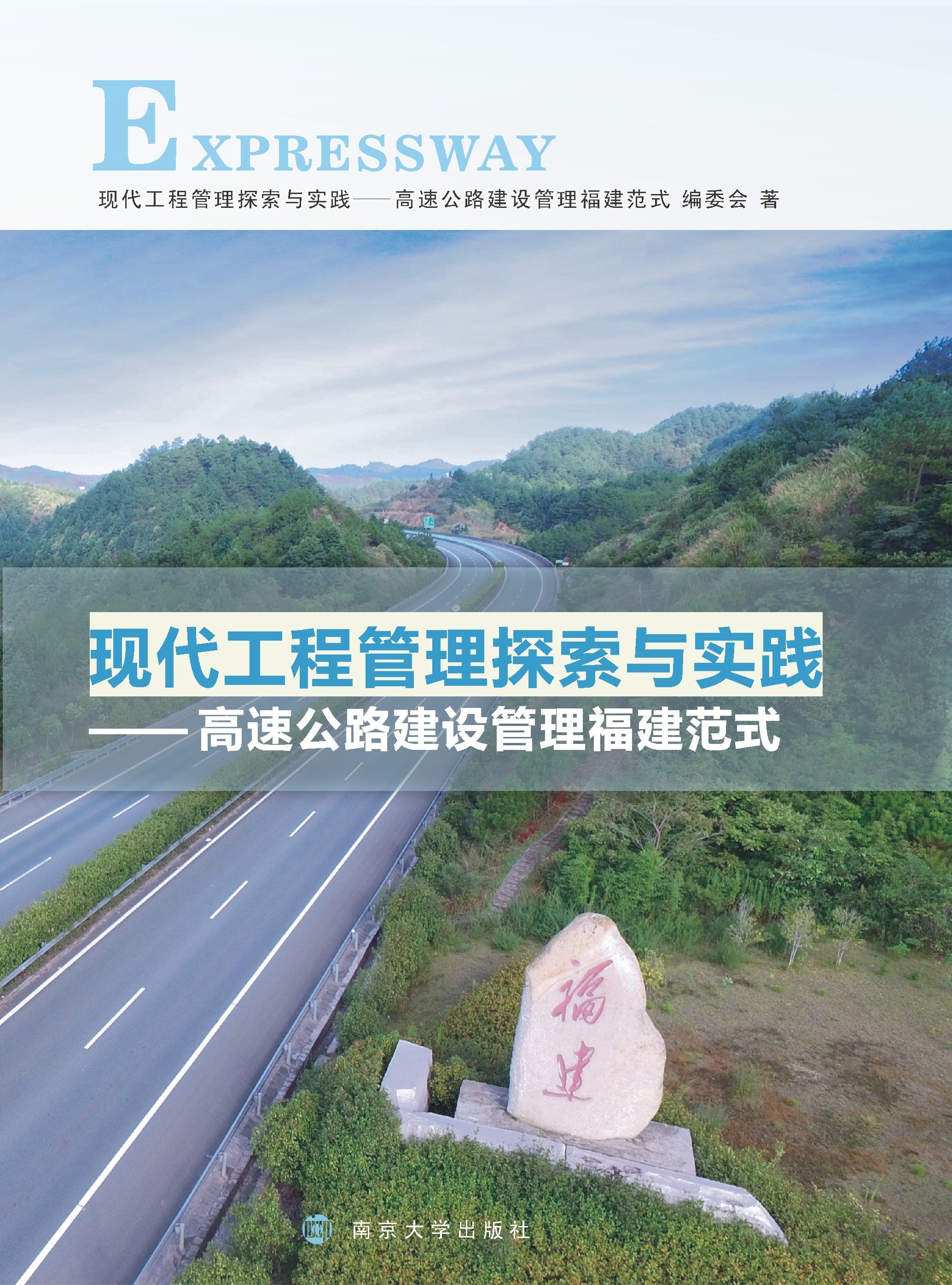 �F(xi��n)�����̹���̽���c���`�������ٹ�·���O(sh��)�����ĸ�����ʽ