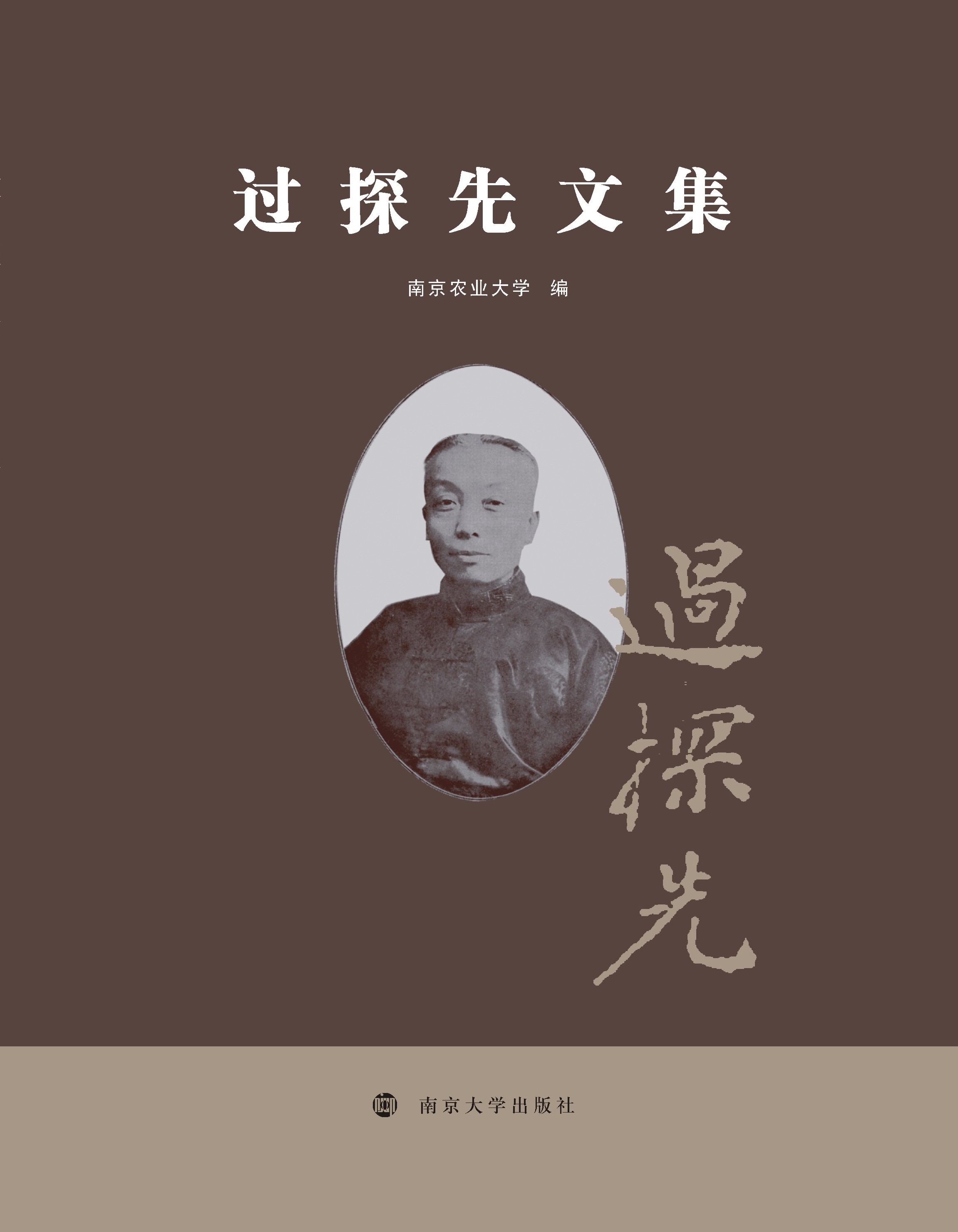 �^̽���ļ�