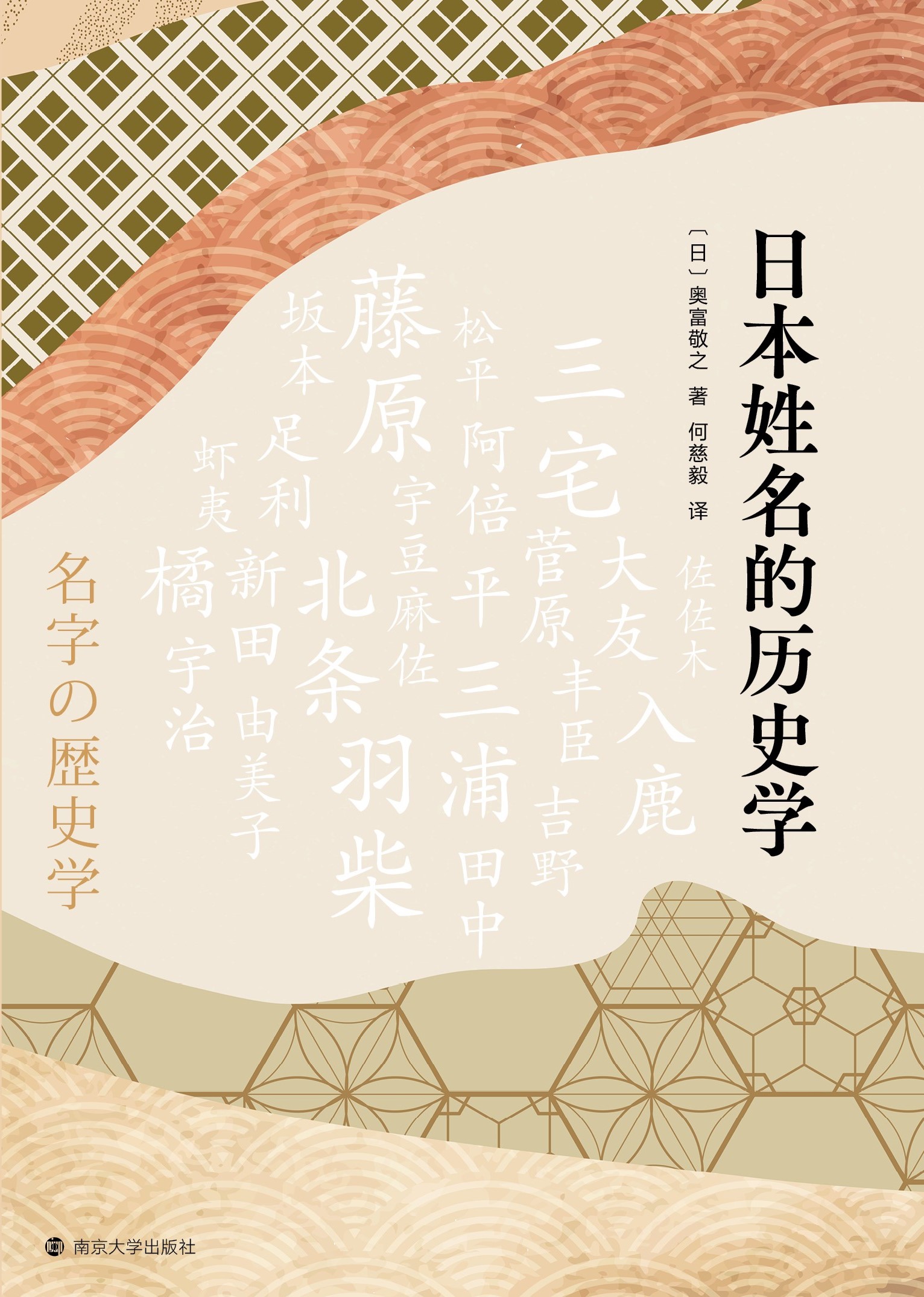 �ձ������Ěvʷ�W