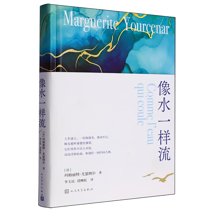 ��ˮһ����