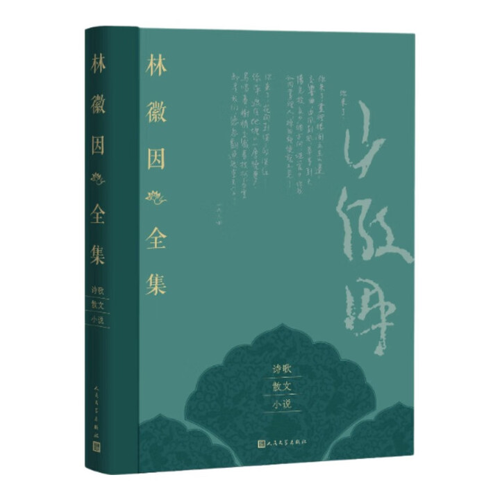 �ֻ���ȫ��