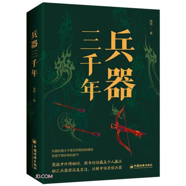 ������ǧ��