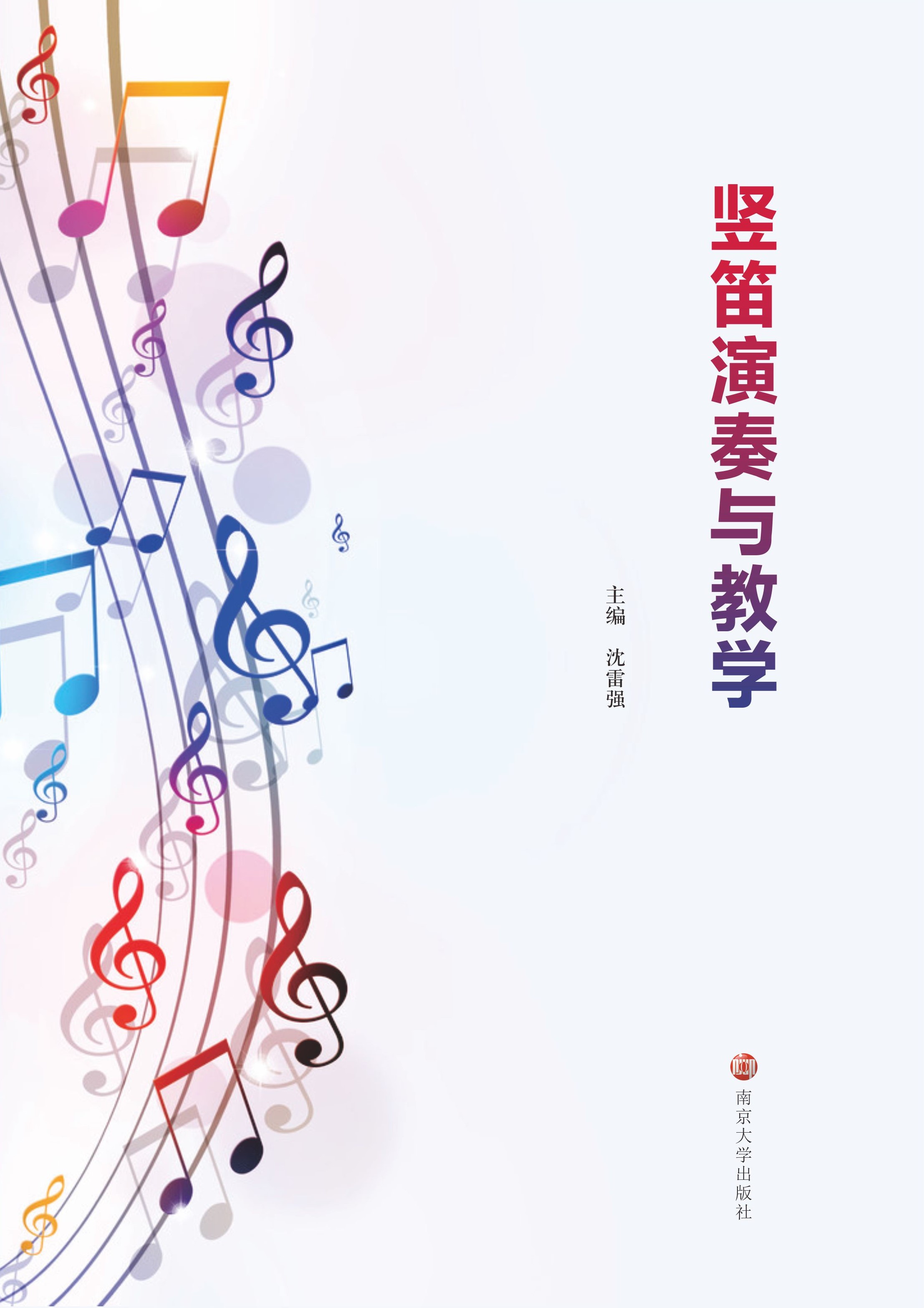 �Q�������c�̌W(xu��)