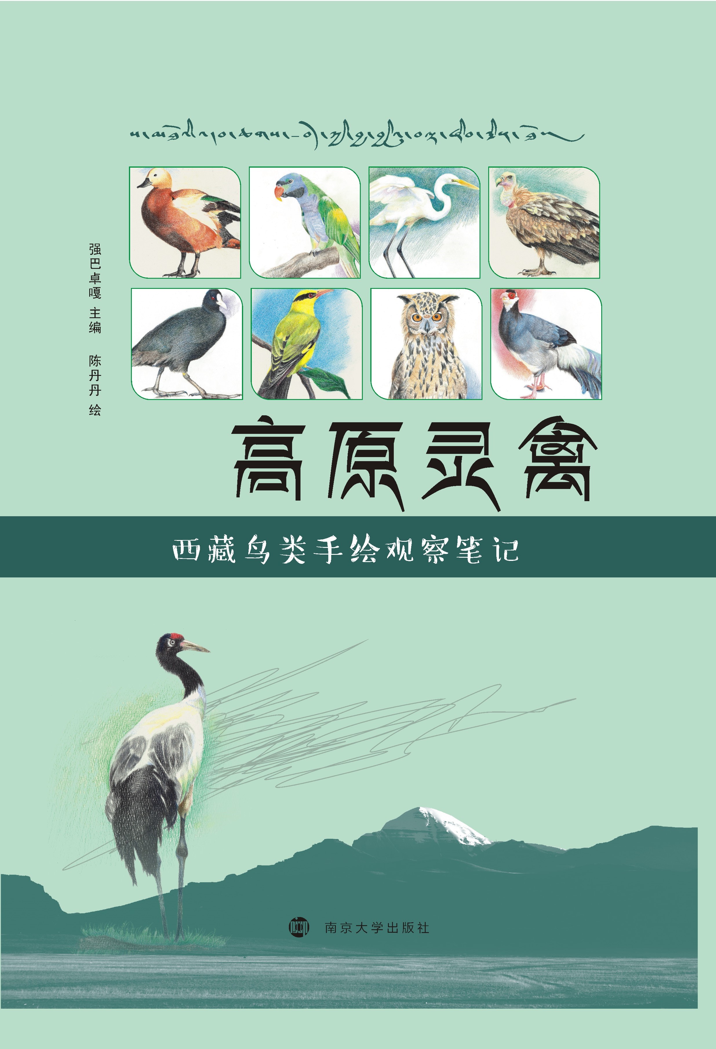 ��ԭ�`�ݡ��������B����L�^��Pӛ